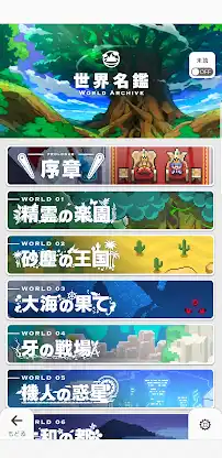 ワールドフリッパー screenshot 3