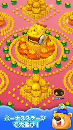 Hole Em All: Black Hole Games screenshot 7