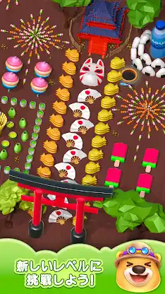 Hole Em All: Black Hole Games screenshot 4