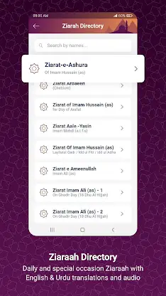 Shia Toolkit screenshot 5