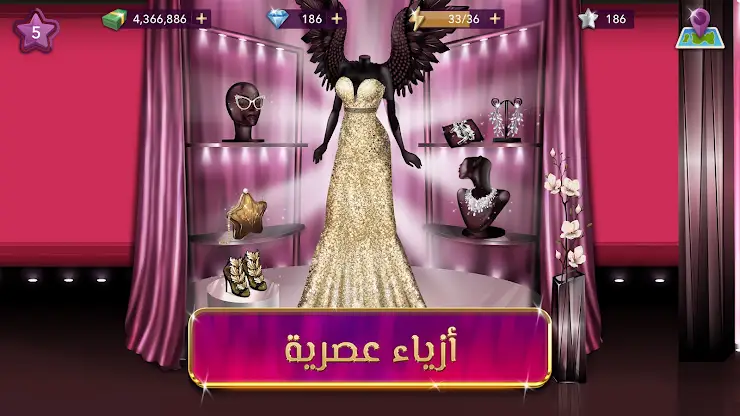 ملكة الموضة | لعبة قصص و تمثيل screenshot 5