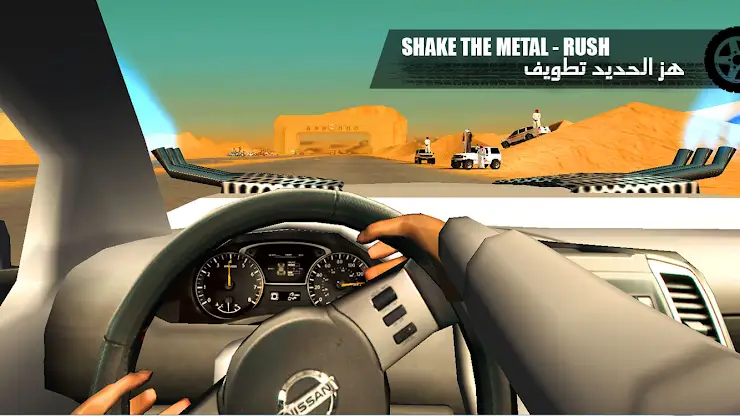 هز الحديد تطويف Shake Metal screenshot 5