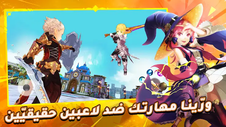 أرض الشجعان screenshot 6