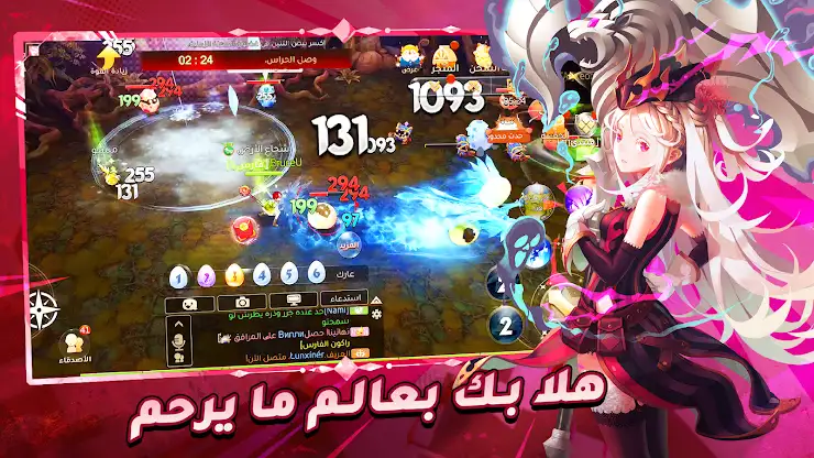 أرض الشجعان screenshot 2