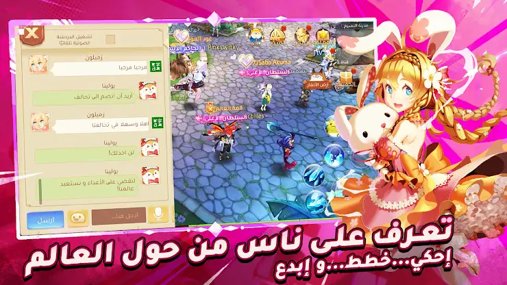 أرض الشجعان screenshot 7