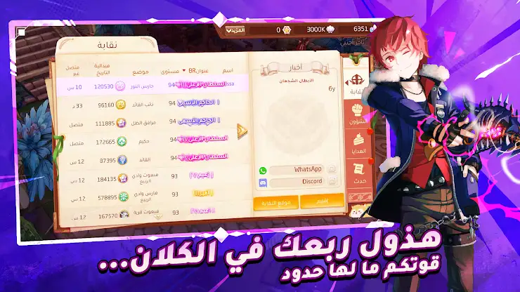 أرض الشجعان screenshot 5