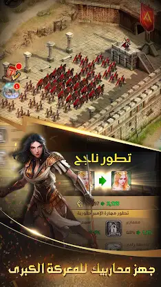 حرب سبارتا: انتقام الابطال screenshot 7