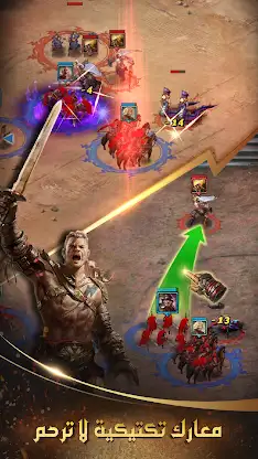 حرب سبارتا: انتقام الابطال screenshot 8
