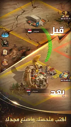 حرب سبارتا: انتقام الابطال screenshot 4