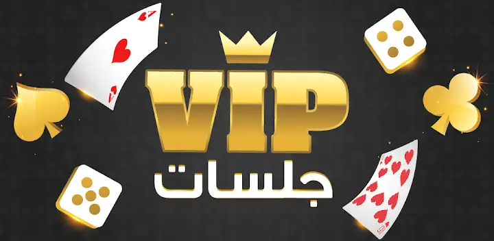 VIP Jalsat: Trix & Tarneeb — Android game banner