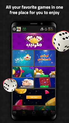 VIP Jalsat: Trix & Tarneeb screenshot 1