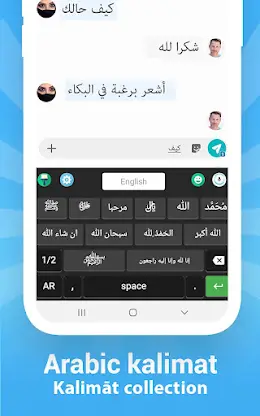 Arabic Keyboard screenshot 6