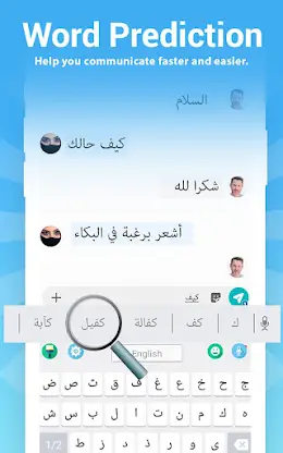 Arabic Keyboard screenshot 1