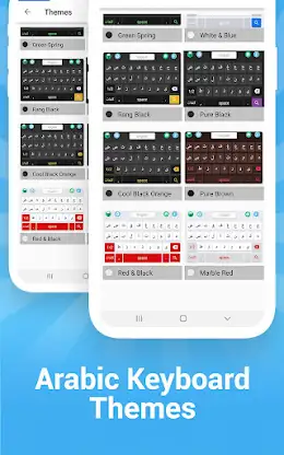 Arabic Keyboard screenshot 2