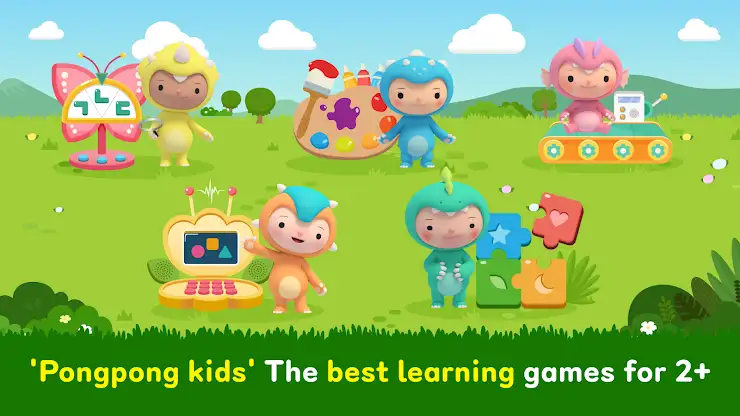 Pongpong kids screenshot 1