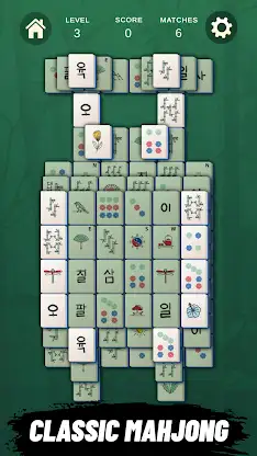 Mahjong Solitaire World screenshot 1