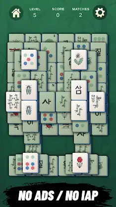 Mahjong Solitaire World screenshot 2