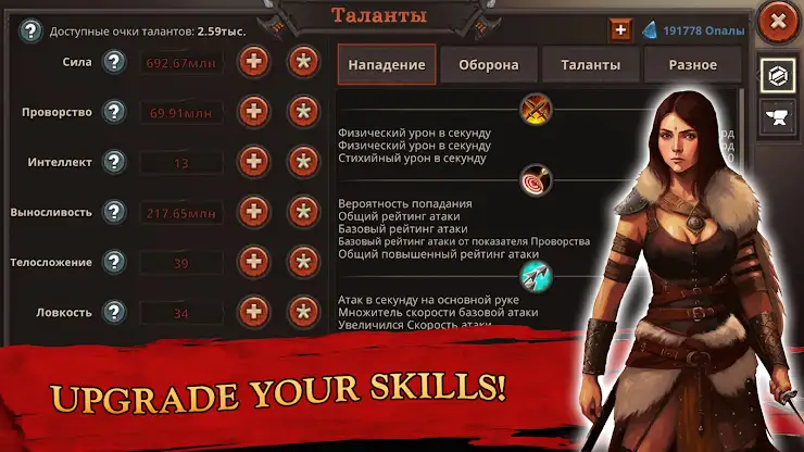 Nordicandia: Semi Idle RPG screenshot 3