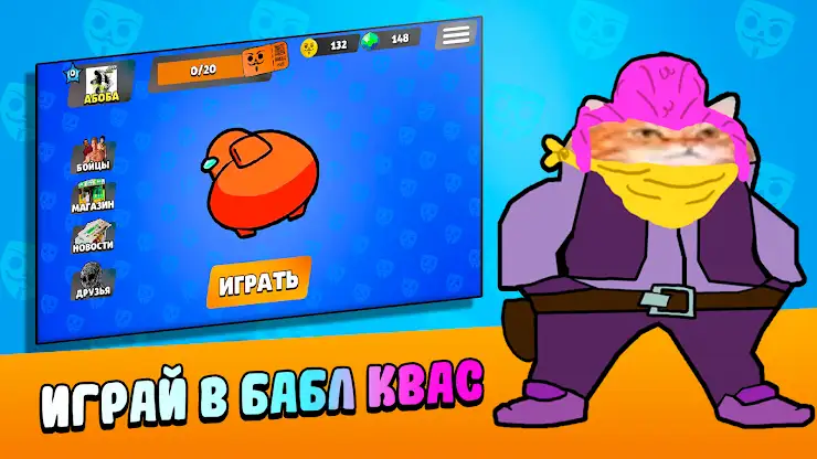 Бабл Квас screenshot 1