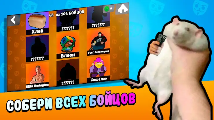 Бабл Квас screenshot 5