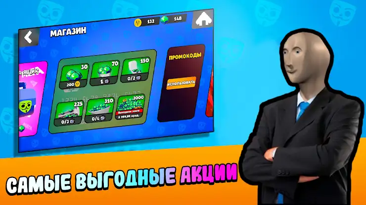 Бабл Квас screenshot 2