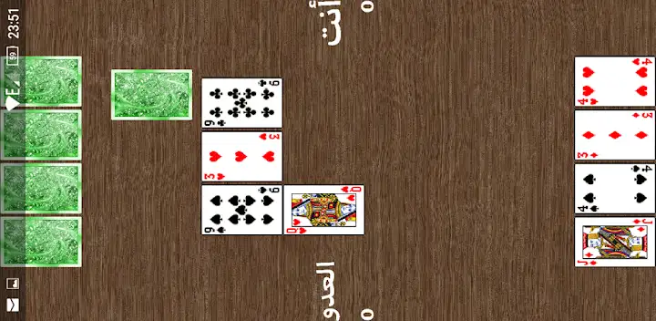 Egyptian Basra Arabic — Android game banner
