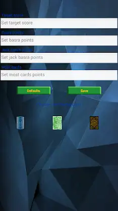 Egyptian Basra - Morabaá screenshot 5