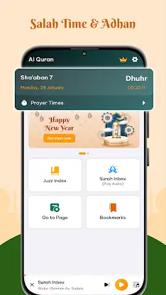 Al Quran Majeed Pro screenshot 5