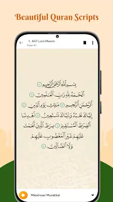 Al Quran Majeed Pro screenshot 1