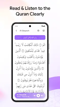 AL Siraat: Learn Quran & Qaida screenshot 5