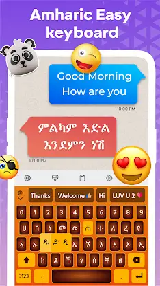 Amharic Keyboard Ethiopia screenshot 3