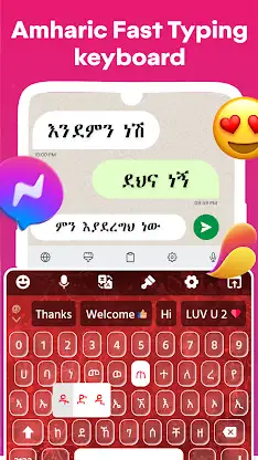 Amharic Keyboard Ethiopia screenshot 8