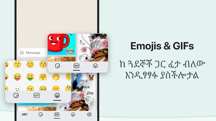 Amharic Keyboard screenshot 6