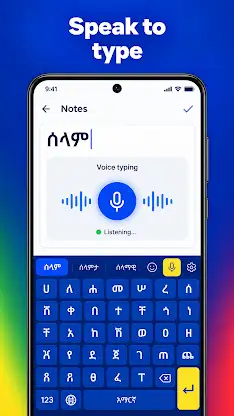 Amharic Keyboard Ethiopia screenshot 3