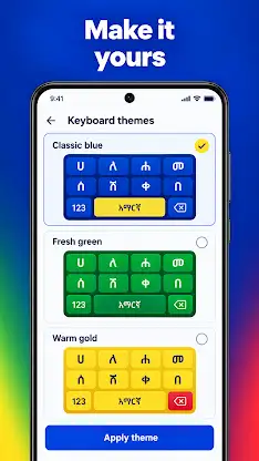 Amharic Keyboard Ethiopia screenshot 5