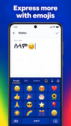 Amharic Keyboard Ethiopia screenshot 6