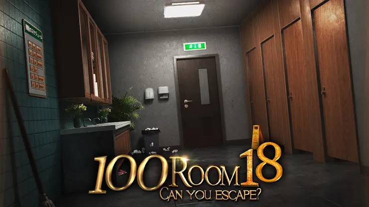 Can you escape the 100 room 18 screenshot 1