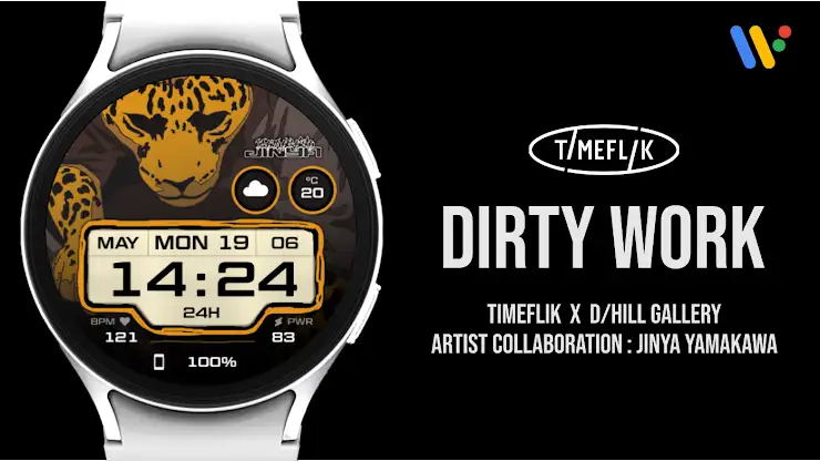 Jinya: Dirty Work screenshot 1