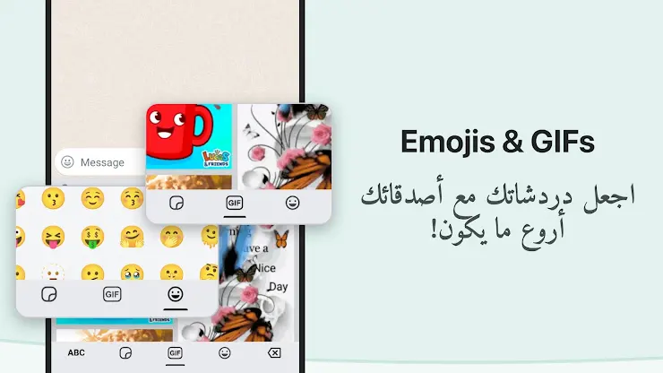 Arabic Keyboard with English screenshot 6