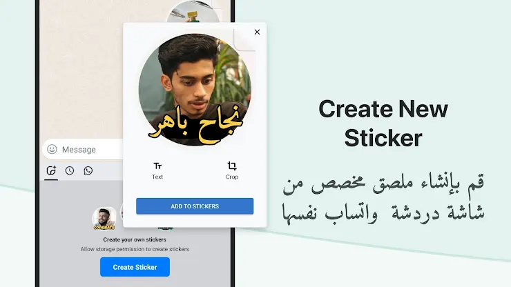 Arabic Keyboard with English screenshot 5