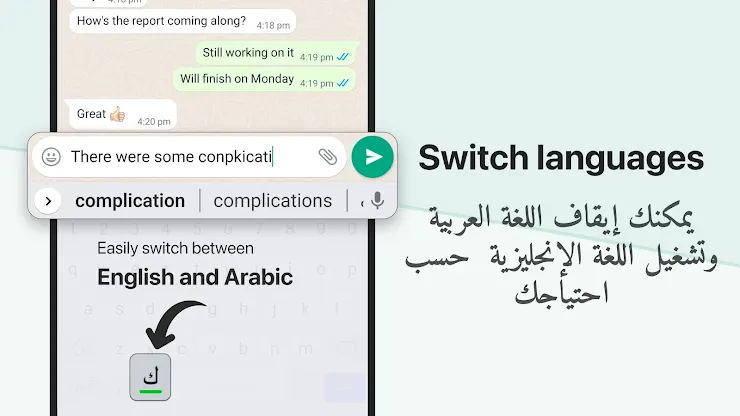 Arabic Keyboard with English screenshot 4