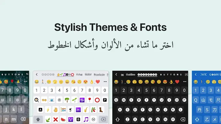 Arabic Keyboard with English screenshot 7