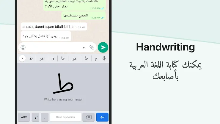 Arabic Keyboard with English screenshot 3