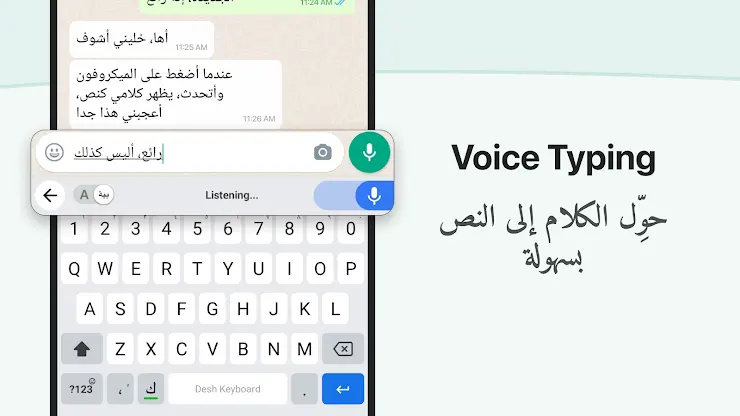 Arabic Keyboard with English screenshot 2