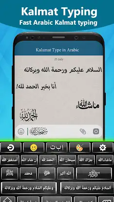English Type Arabic Keyboard screenshot 1