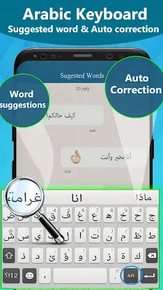 English Type Arabic Keyboard screenshot 3