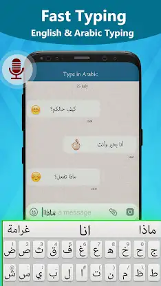 English Type Arabic Keyboard screenshot 2
