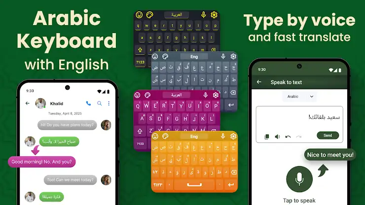 Arabic Keyboard with English screenshot 7