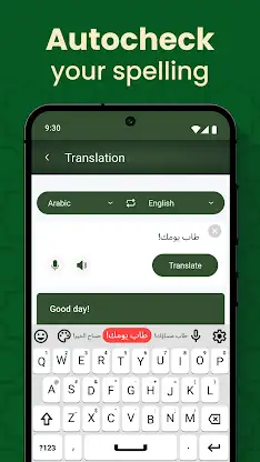 Arabic Keyboard with English screenshot 4