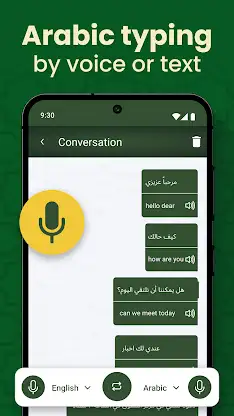 Arabic Keyboard with English screenshot 2
